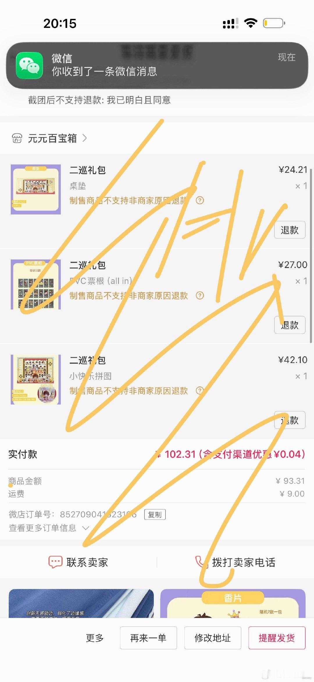 #黄子弘凡[超话]#  二巡也存 ​