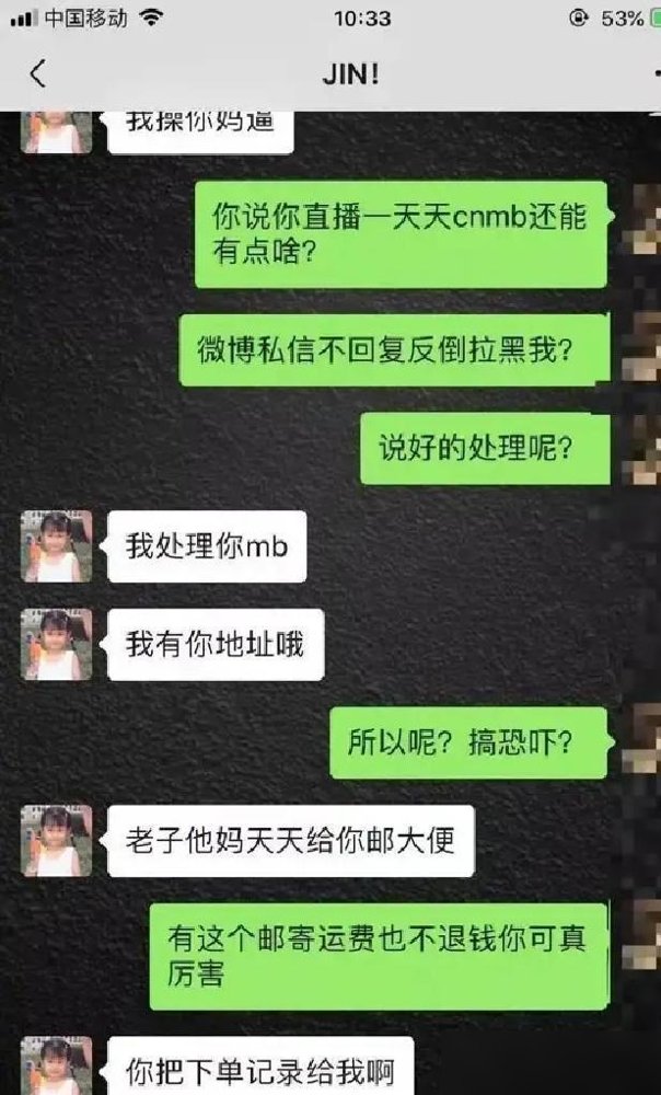25岁，被停掉零花钱，搬出那个全网羡慕的家。

李勒优终究还是从晋妈家搬走了。
晋妈直播里直接开火：作息颠倒，毕业了不来面馆帮忙，钱，停了好几个月。
话不难听，但句句扎在“养女”两个字上。
崔晋出来打圆场，说母女有点琐事很正常，没决裂。

可李勒优自己只发了一句：“接受一切事与愿违。”