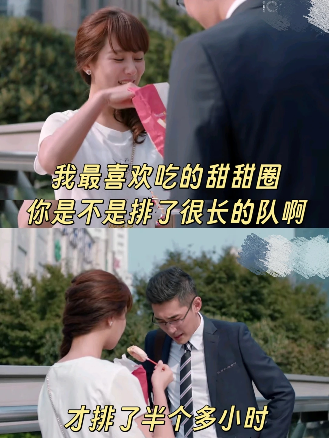为了甜甜圈排队半小时，不该感动吗