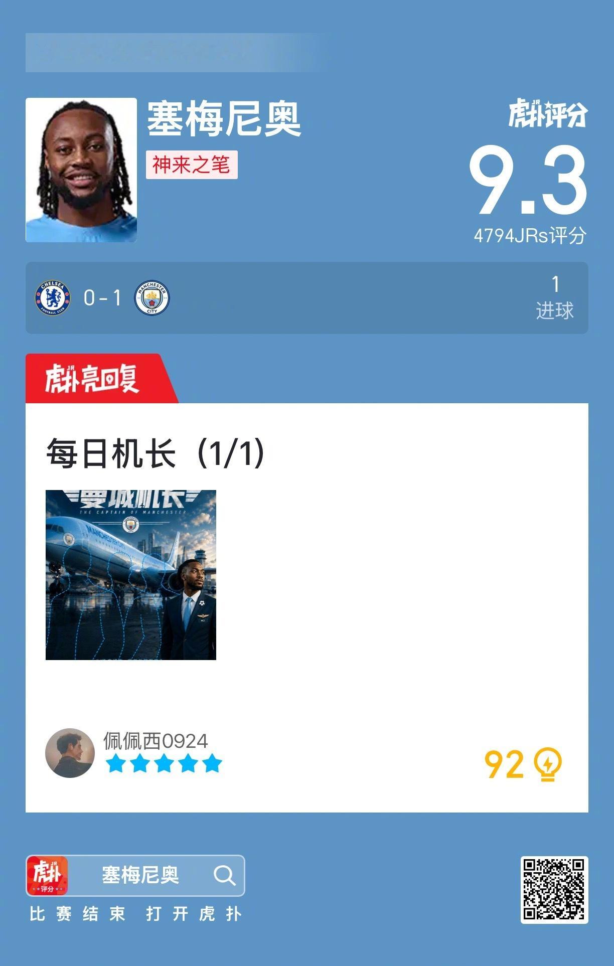这表现你怎么吹？ ​​​