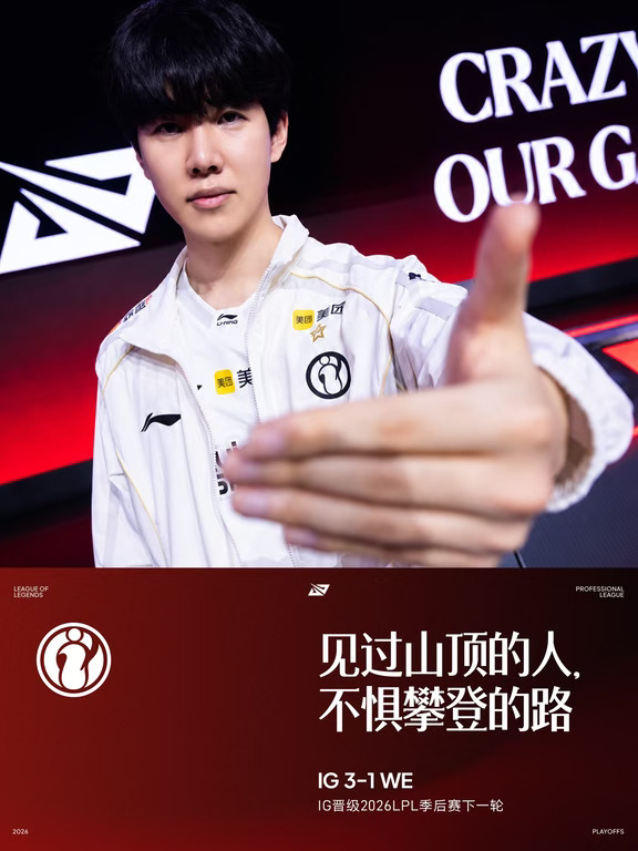 见过山顶的人，不惧攀登的路