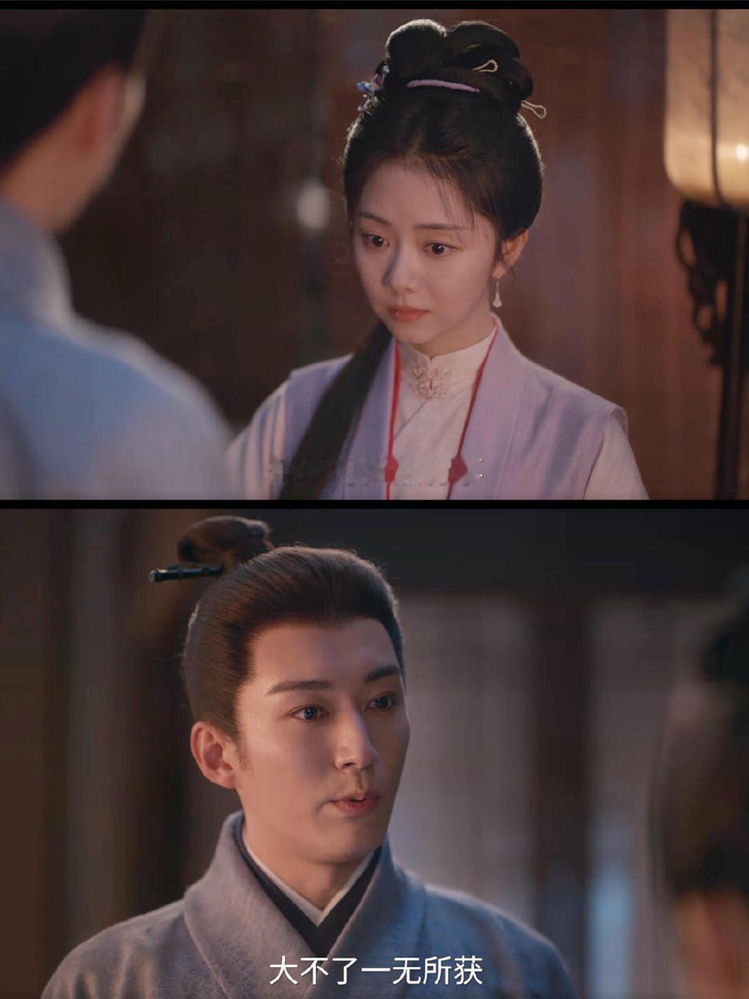 #兰香如故真是好大一张床啊# 林秀茹撞见林秀芄和杜正私会，这剧情真是让人替她捏把汗。林二小姐胆子也太大了，和外男私会这种事一旦传出去，林家所有姑娘的名声都要受影响。只能说林二小姐遇到了属于自己的杀猪盘，希望她能及时醒悟。 ​