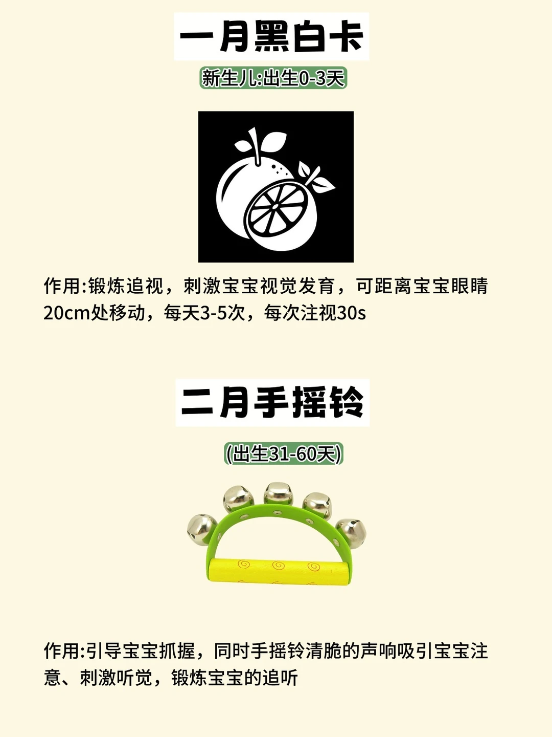 过来人劝一句|0-12月早教玩具别瞎买‼️