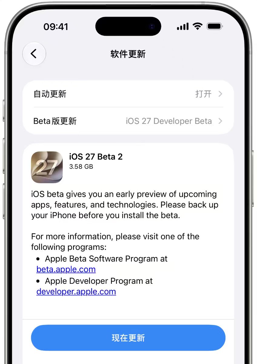 【 6月23日凌晨，苹果今日向 iPhone 和 iPad 用户推送了...