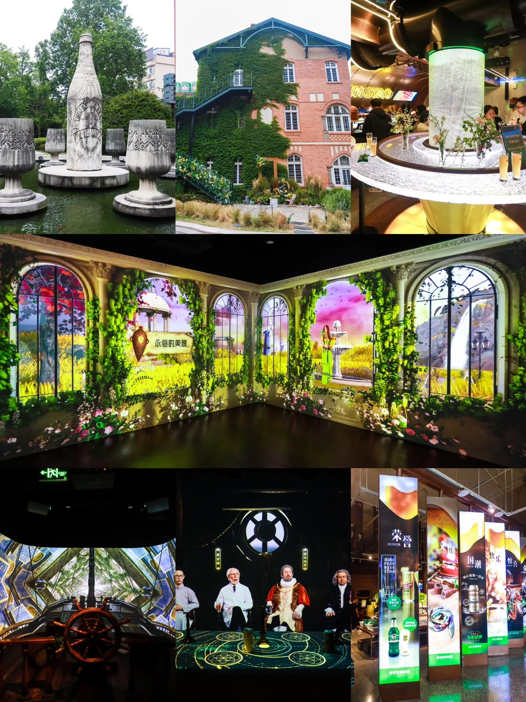 N刷青岛啤酒博物馆 | 最新玩法攻略来咯