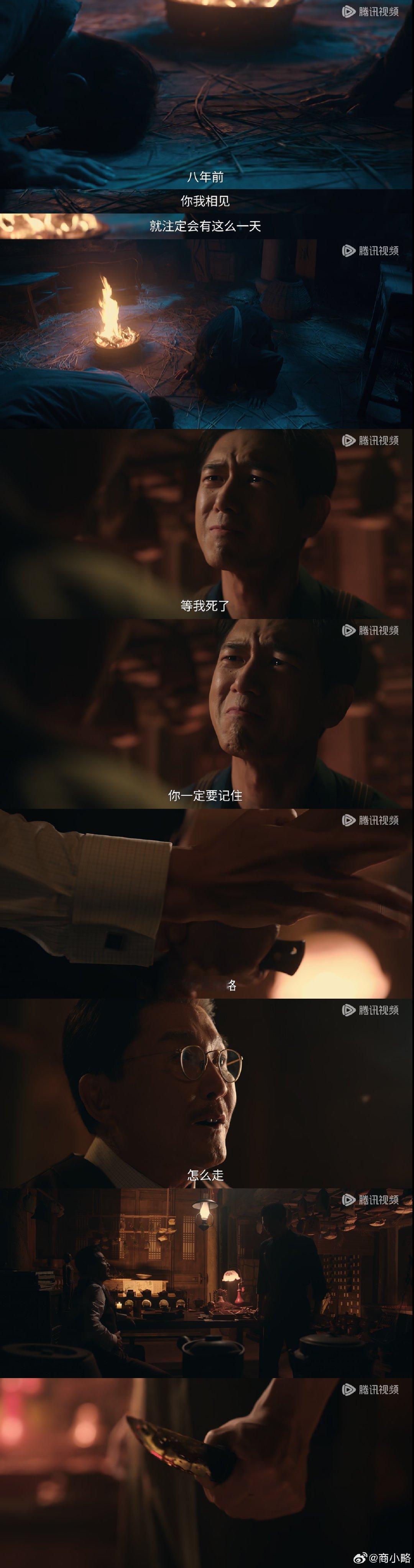 我敲，虽然昨天猜到了师父有问题，但没想到今天就透底了，所以这不是最终迷局，还有比这更大的局是吗[揣手]好牛的设计。另外李现这个感情浓度表现力真的好，你看截图都能感觉到痛感，以及我今天一直在感叹#我不是大师# 这个名字改得太好了，完全贴合此剧落地气质…… ​