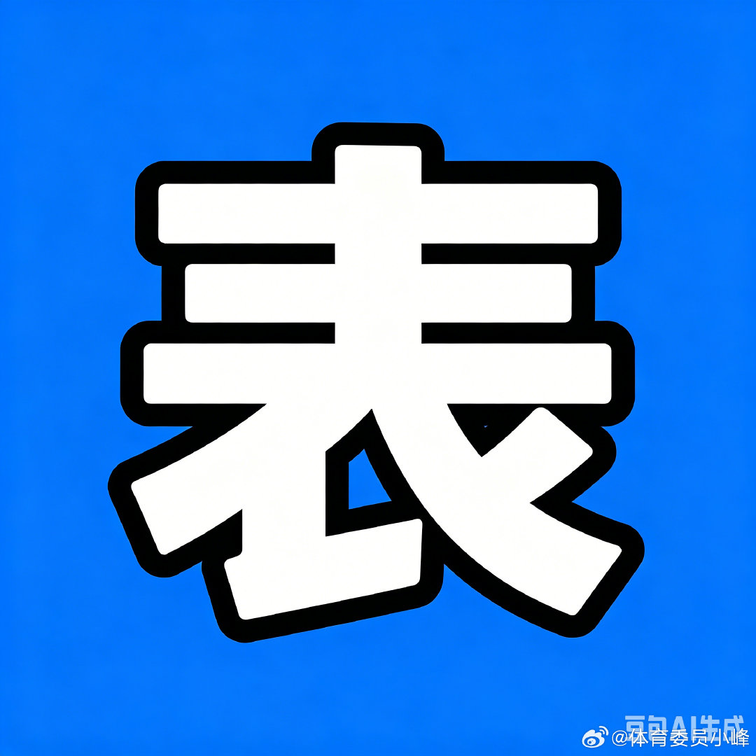 #亚运会乒乓球金牌赛程#9月20开打，七块金牌九天发完！9月20日至28日，亚运会乒乓球开战，男女团体、单打、双打加混双，一共7金。

决赛全卡傍晚黄金档
9月24日16:00男团、18:30女团；
9月26日18:30混双
9月27日18:00男双、19:30女单背靠背；
9月28日18:00女双、19:30男单收官 ​