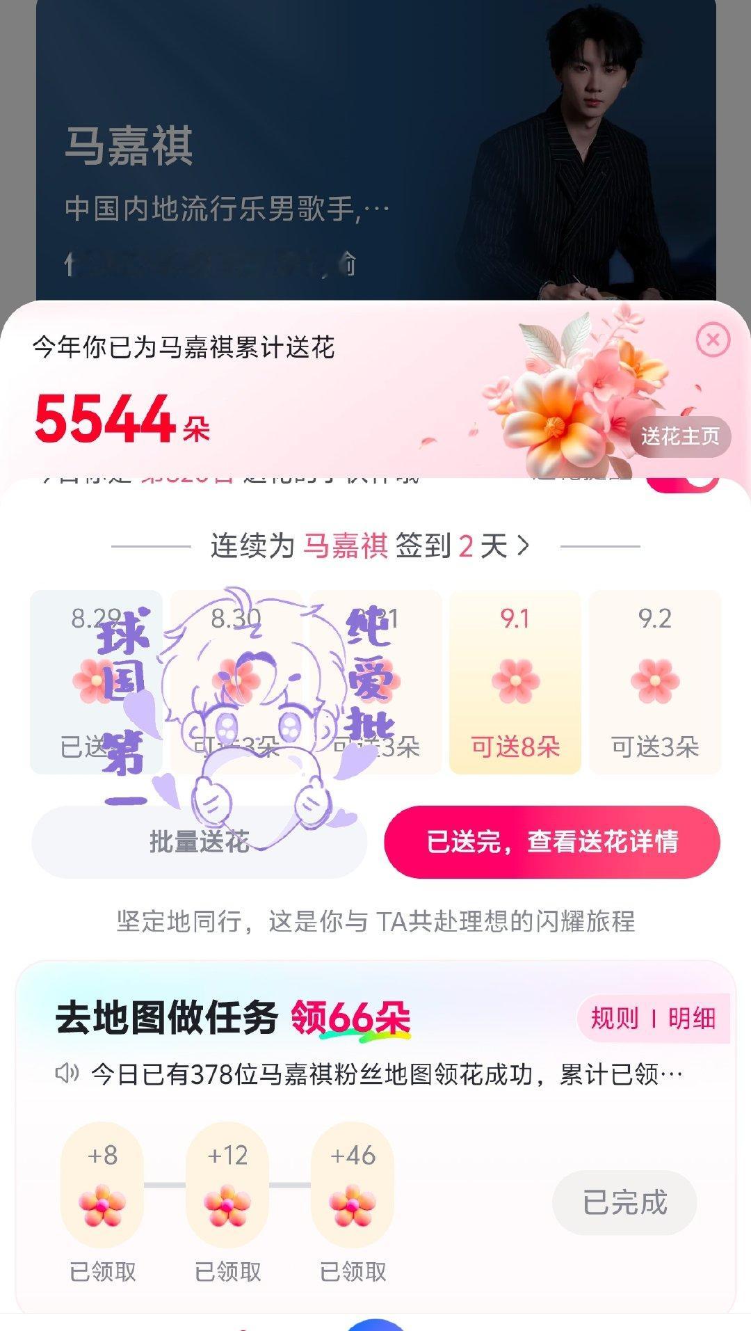 咔个百度送🌸 之前一直没发过 
教程在这 ​