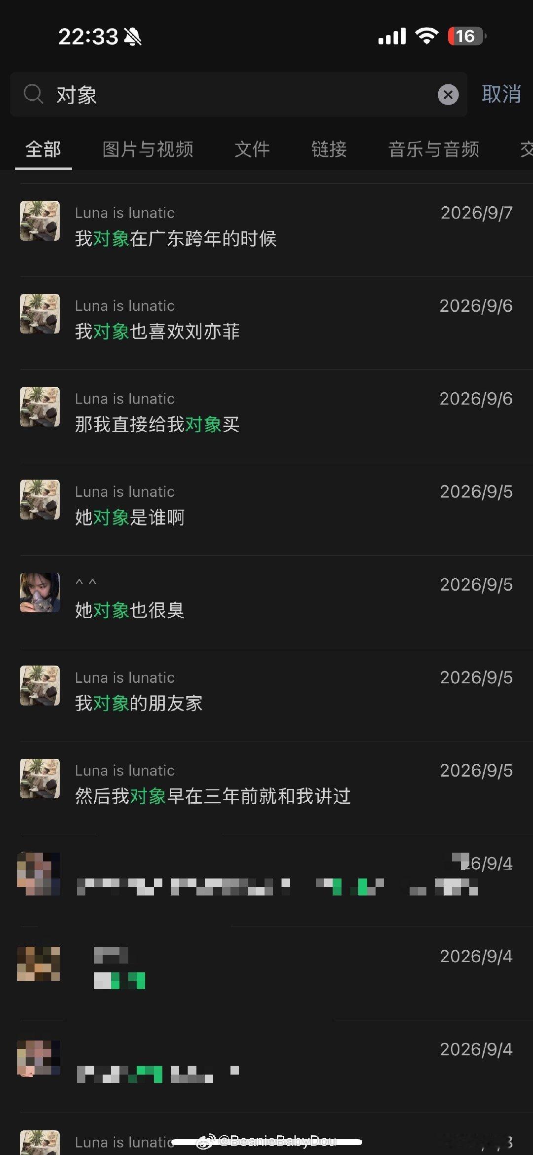 三句话不离对象之人[顶] ​