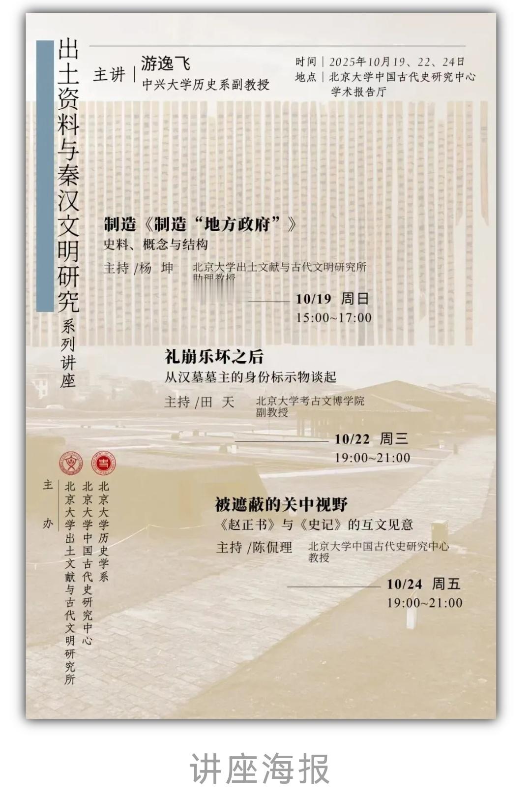 #曙光-游鸿明[音乐]#哈哈 这个老师刚来兰大耶 罗海琼的视频快去看哎 兰州早市 陇南的核桃 沙果子 籽瓜 芭蕉梨 百合
胡彦斌昨天在兰州拍刮碗子 扯牛肉面
#胡彦斌库克同框# [捂嘴哭] ​