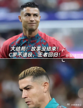 #C罗已准备好回归葡萄牙# 罗马诺发视频确认：C罗不会退役。葡萄牙足协启动纪律程序，但主席已经张开双臂。C罗在利雅得胜利进球，980球了，千球倒计时还在继续。 ​