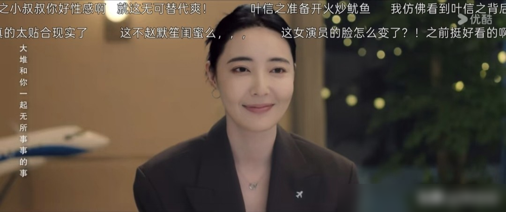 杨玏和米露居然又同台了，中间隔着九年，还演一对。
2015年《何以笙箫默》里，路远风和萧筱天天斗嘴。两年后，狗仔拍到俩人深夜挽胳膊散步，十指紧扣回酒店。当时杨玏方咬死一句好朋友，米露方连回应都没给。再过两年，悄没声分了。
没人撕，没人炒，连分手都是圈里人后来才知道。
这回新剧叫《无可替代》，名