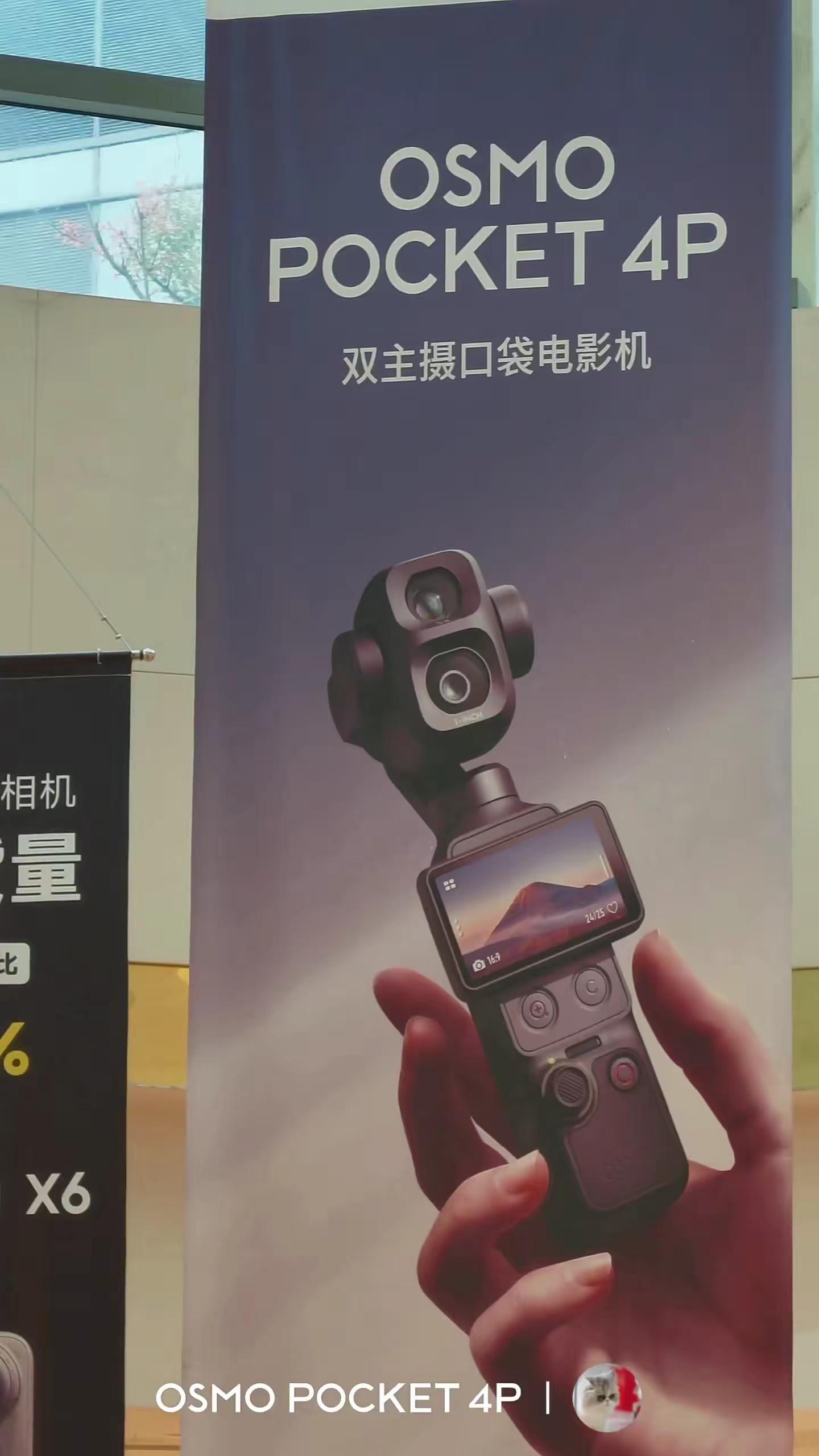 这又是那个天才挂的大疆 影石insta360 大疆Pocket4p 影石x6