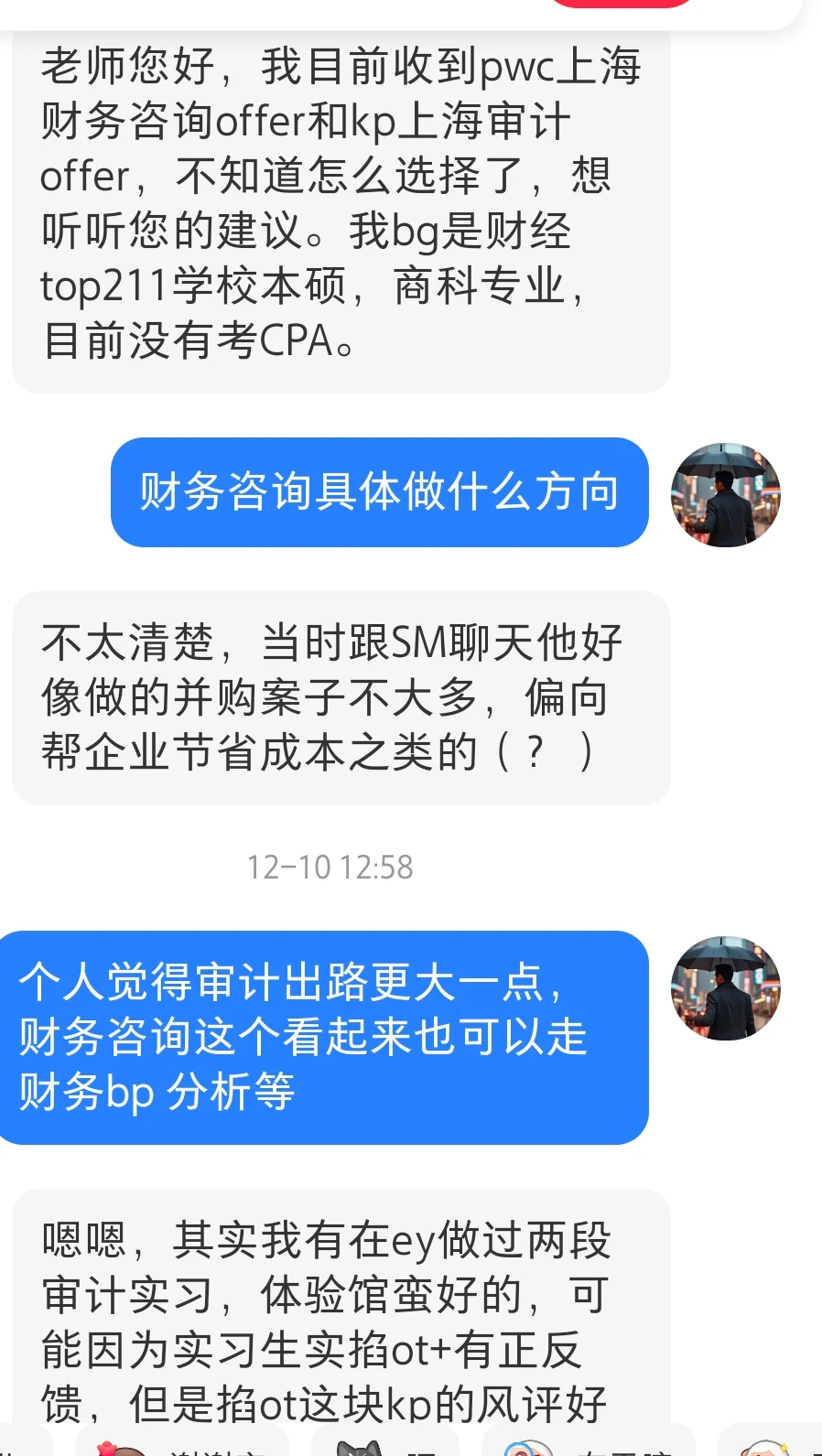 在四大还想🈶项目分成hhh不存在的