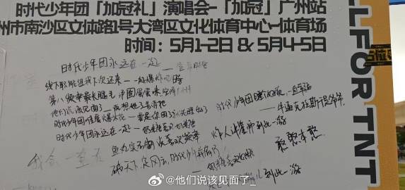 线上组到此一游