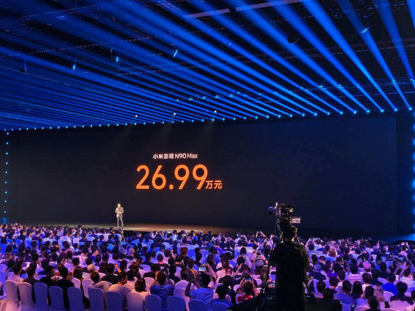 小米澎程N90 Max 26.99万元！图二还送了一堆东西，这价格真的吓哭了。

小米没有选择盲目拉低售价，而是将可变空间的配置标配，这样做是对的[开学季]

#小米发布会# ​