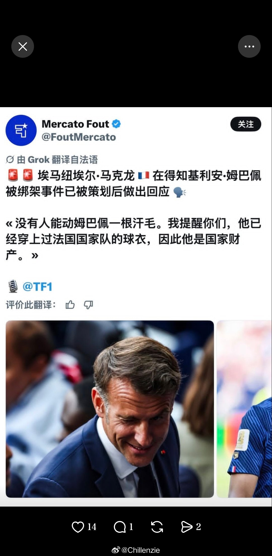 哎哟卧槽太好笑了哈哈哈哈哈哈哈哈哈哈哈哈哈哈哈 ​