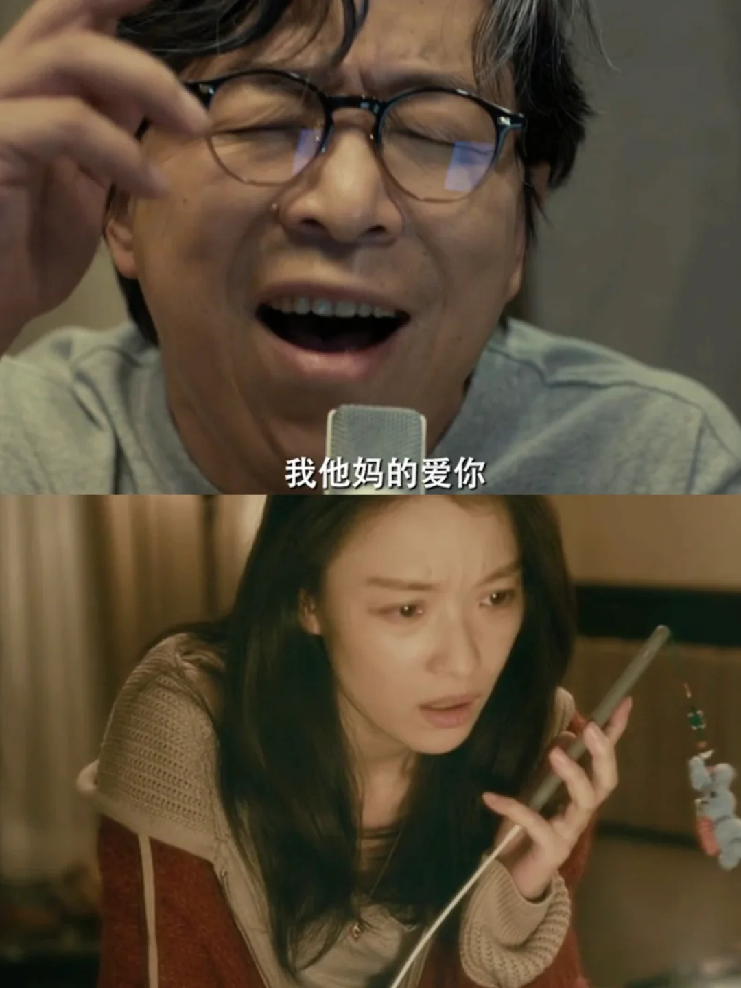 终于要播❗️黄渤❌倪妮❗️治愈电影❗️