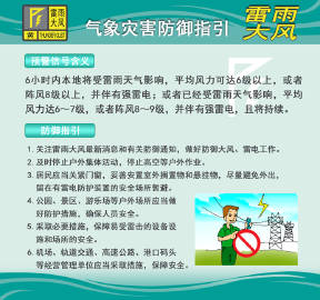 【从化区雷雨大风黄色预警】影响我区的雷雨云团不断加强，且清远方向仍有云...