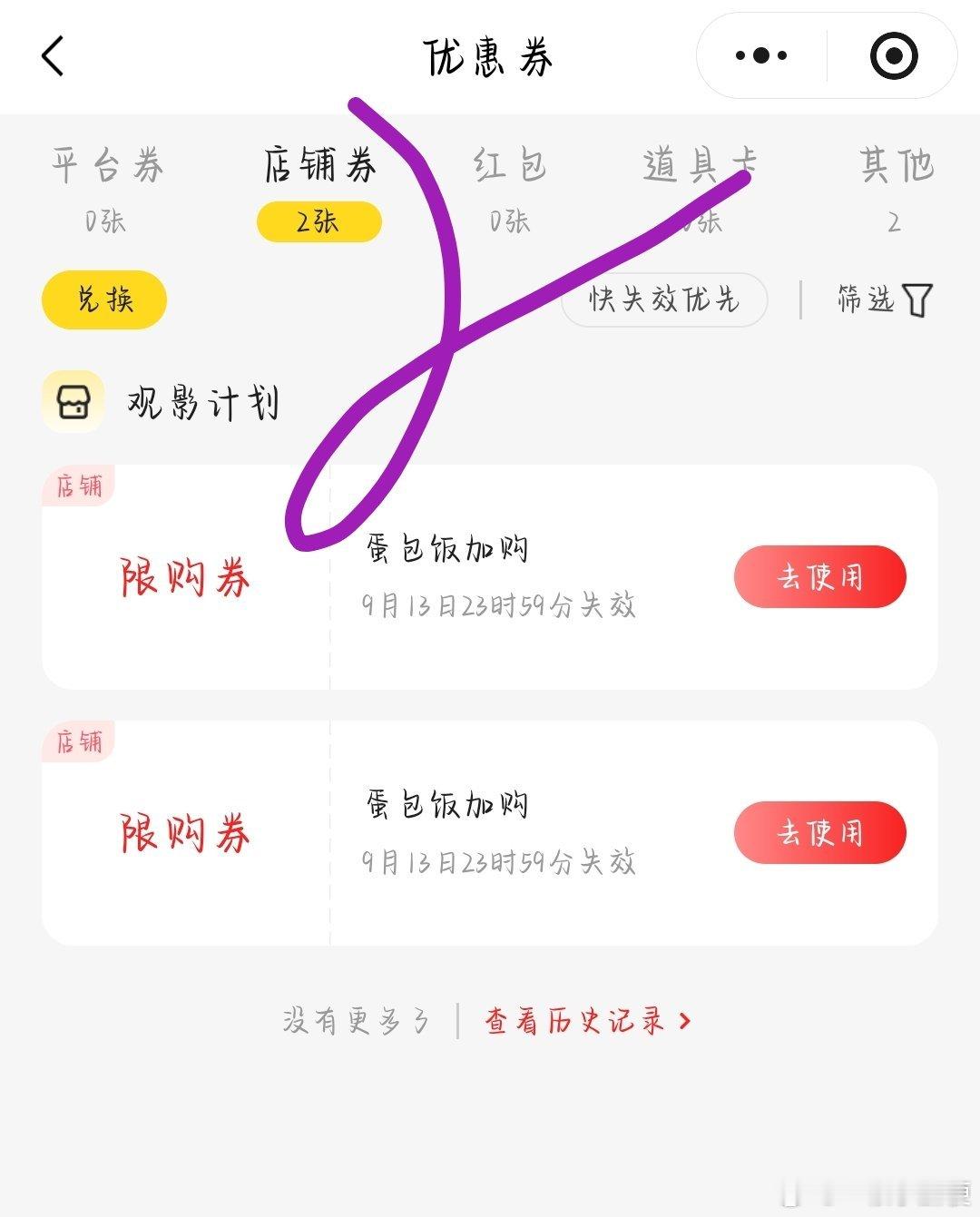 #马嘉祺周边中转站[超话]# 还有宝宝想要加购的吗 ​