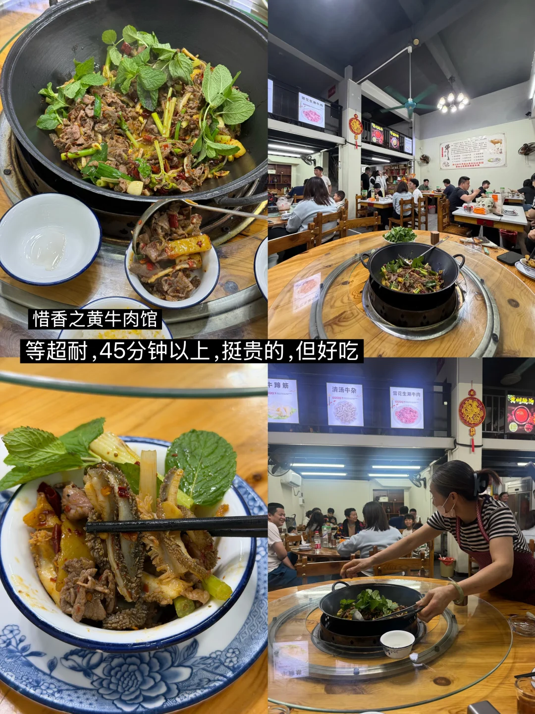 佛山日常会反复去吃的小店🥢（合集）