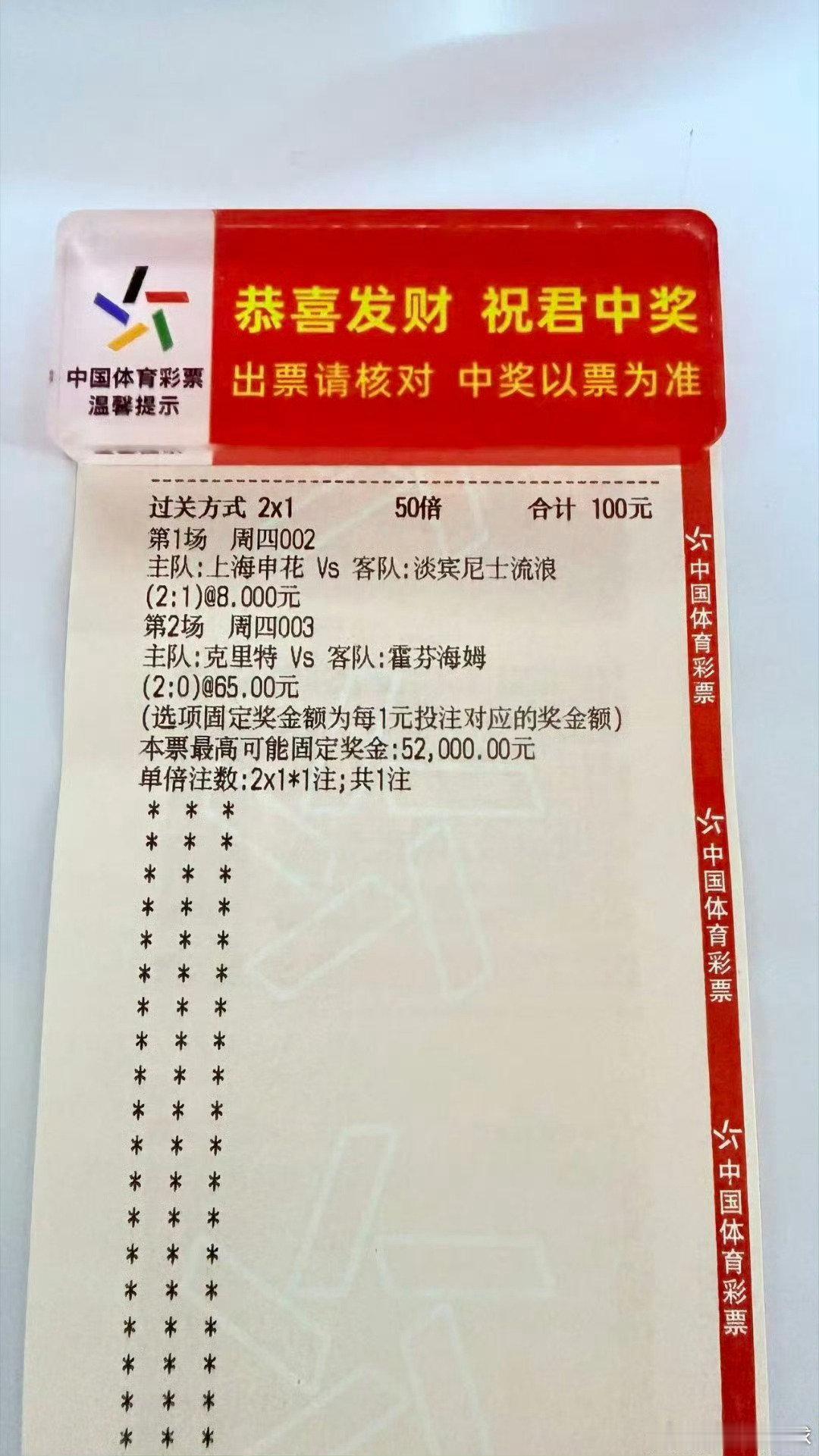 大哥暴力输出！ ​
