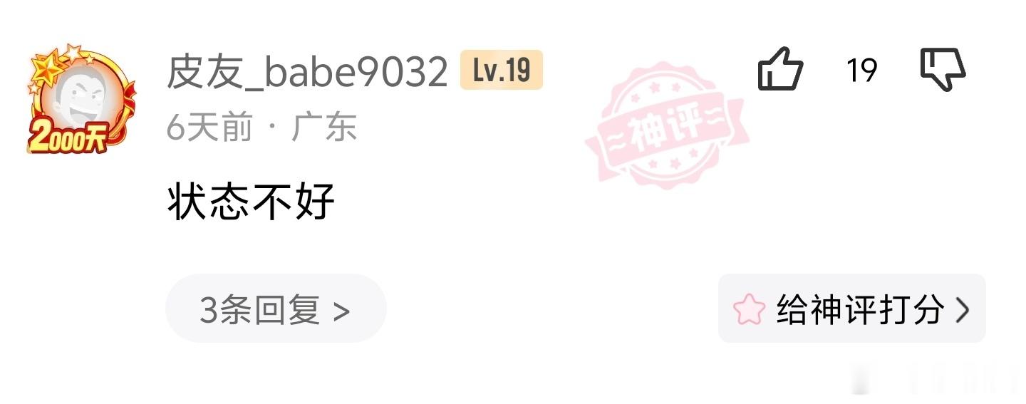 丈夫和妻子之间最大的谎言大概就是状态不好吧[流鼻血] 酒桌上的最大谎言...