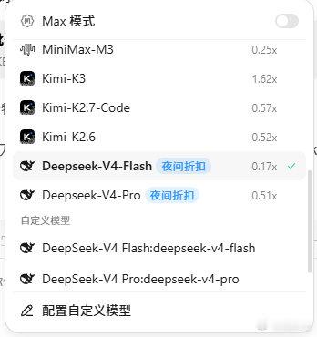 按照workbuddy里面的消耗来估算，kimi 3消耗大概是kimi 2.7的三倍多。我目前常用的就是2.7, 买的一年2000这个级别的套餐。k3出来的时候短暂用过一下，结论是用不起。 ​