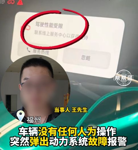 福建福州，男子的小米SU7 Ultra在车库里停了半个月没开，一启动，屏幕弹出动