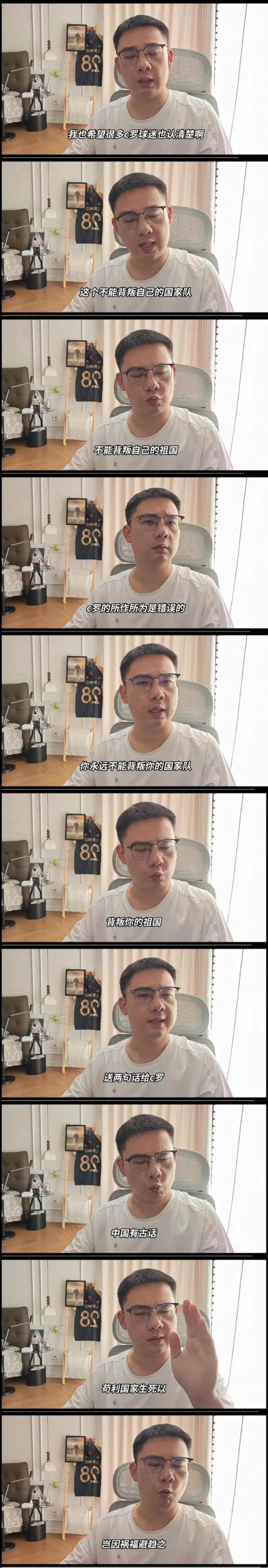 [馋嘴][馋嘴][馋嘴]

#葡萄牙队员纷纷回应C罗退队##葡萄牙首次在无C罗情况下打进4球# ​