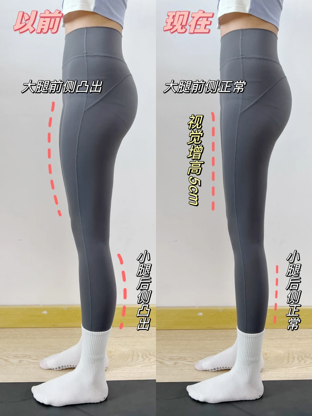 太绝了！这四个瘦腿动作，闭眼练！