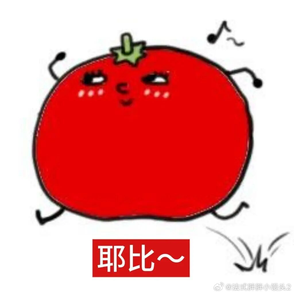 开了好多好多婚车看了好多好多样子的婚礼有在女方家吃饭再去男方家吃饭的有在女方家举行仪式，去男方家吃饭的有男女方同时出发去男方家吃饭的婚礼有五花八门的形式，自己不喜欢没必要的就可以不用弄！自己喜欢啥样就整啥样！可以不随波逐流～对于来吃席的人，也仅仅是来吃饭的，他们不在乎新人长啥样。（我看好多女方家我们已经返程了，客人才过来吃席）恋爱恋爱plog