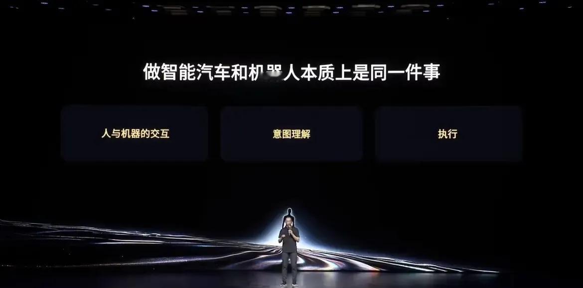 何小鹏今天亮出的东西，我看完只有一个感觉：他早就不把智驾当智驾了。

别人家做L2是一套方案，做L4另起炉灶，两拨人干两件事。小鹏偏不。8月27号第二代VLA升级，核心就一句：一个模型，从L2一路干到L4。

听着挺硬，真正难的也在这儿。

L2要的是稳，别抖，别贵，别让人觉得花钱买麻烦；L4要的是