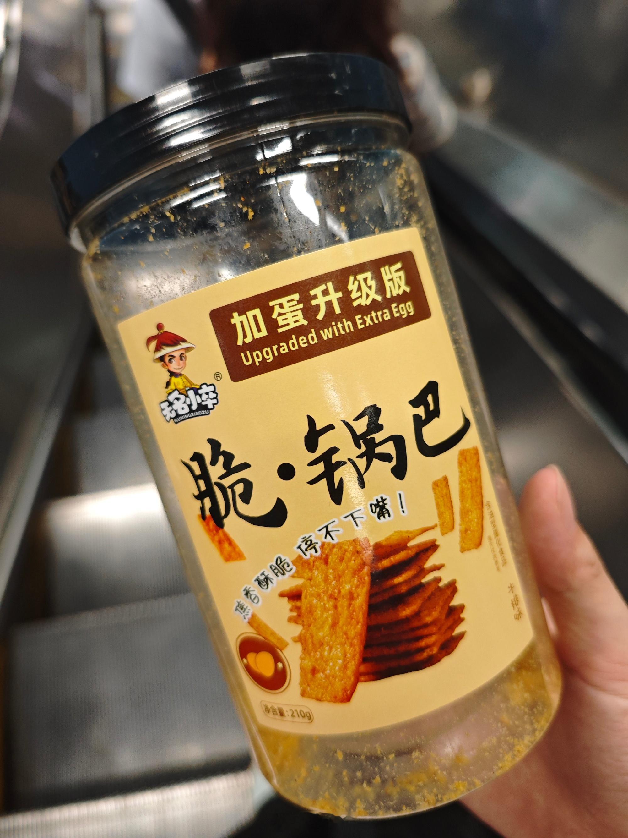 /好吃的锅巴 但热气/荔枝龙眼！仙进奉好吃/鸡/鸡蛋冒泡/同学仔送给雅...