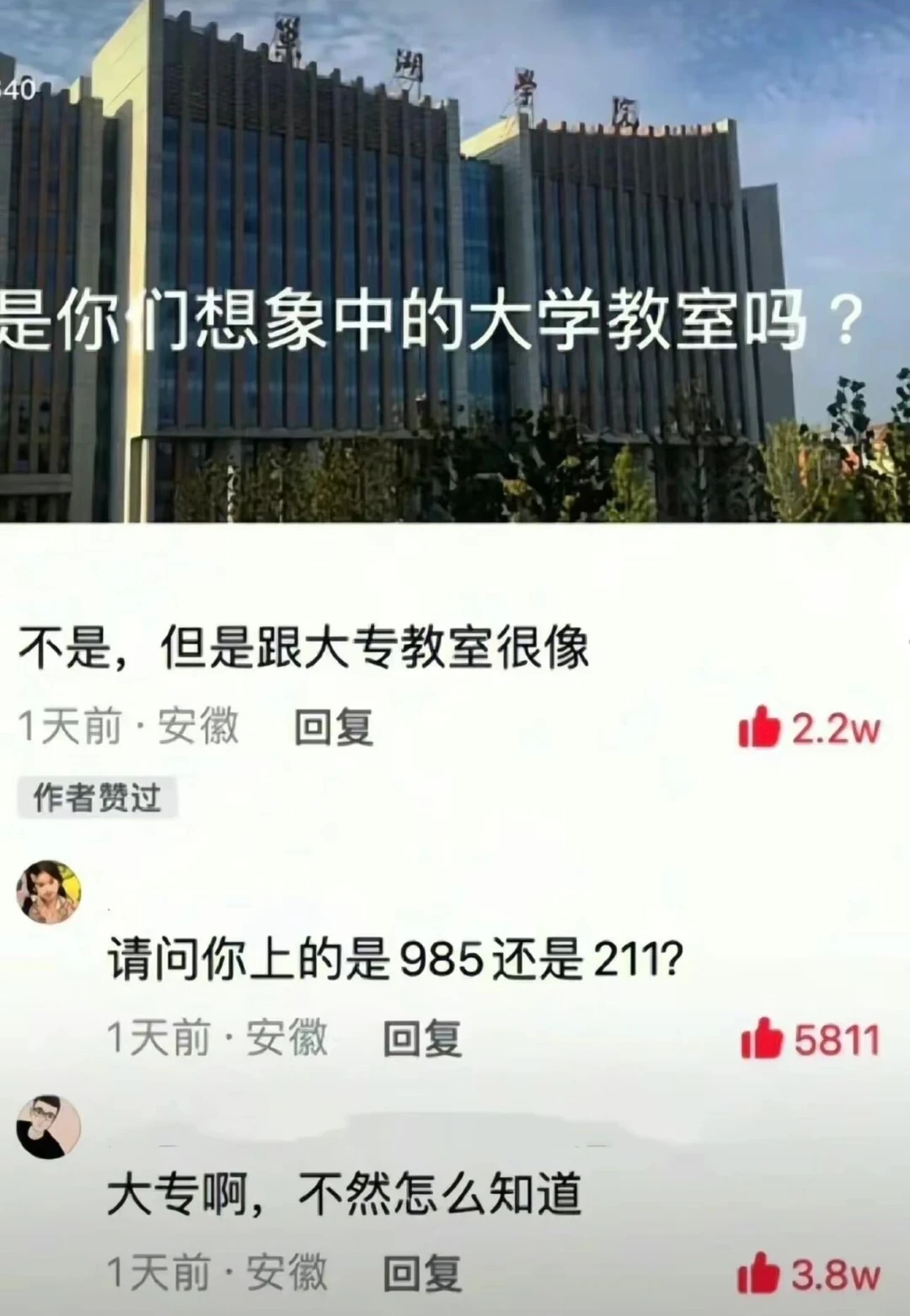 果然真诚才是人类的必杀技