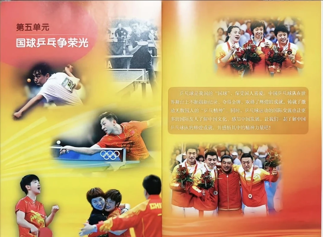 谁懂啊☺️《国球乒乓争荣光》唯一的现役运动员