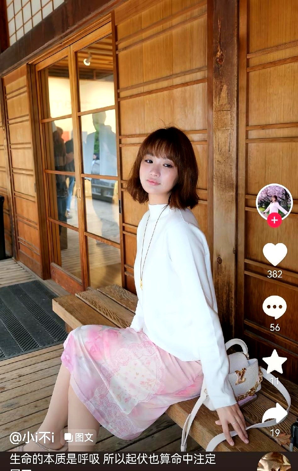杨瀚森球打好了，女友终于能重新在网上说话了。

女友发了剪短发的日常，吐槽在美国理发麻烦又难打理，杨瀚森立马抢占评论区第一，女友还回了句“作弊”。放在现在看全是甜蜜，但在去年根本不敢想。

当时杨瀚森发挥糟糕，被拍到俩人在美国下馆子，球迷当场炸了，直接骂他“倒在温柔乡”，逼得女友连账号都关了。

打