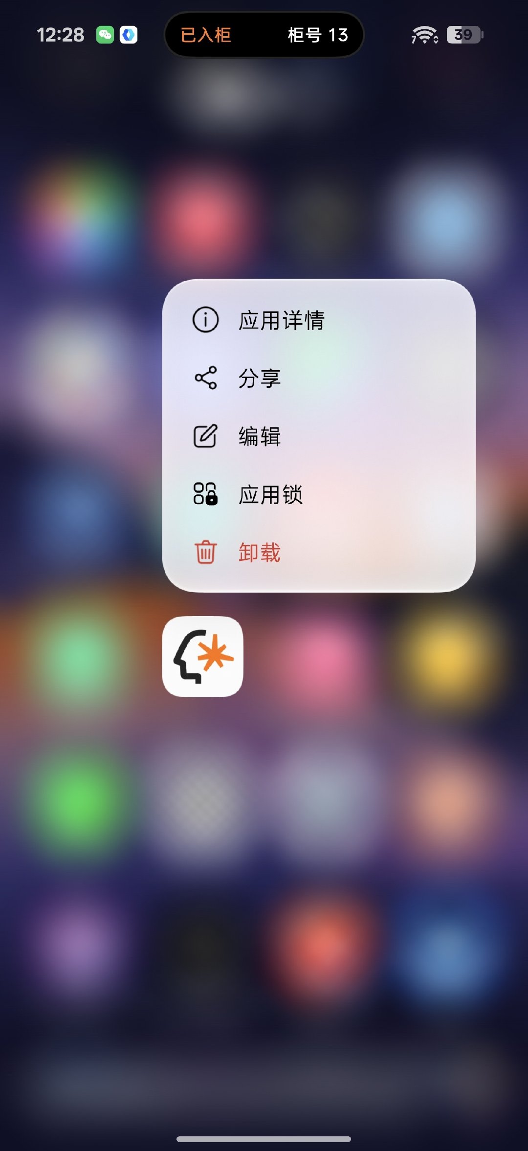 ColorOS 17 新增的笔记 APP，目前只有手机端有，平板端看了一圈，内测都没上。 ​