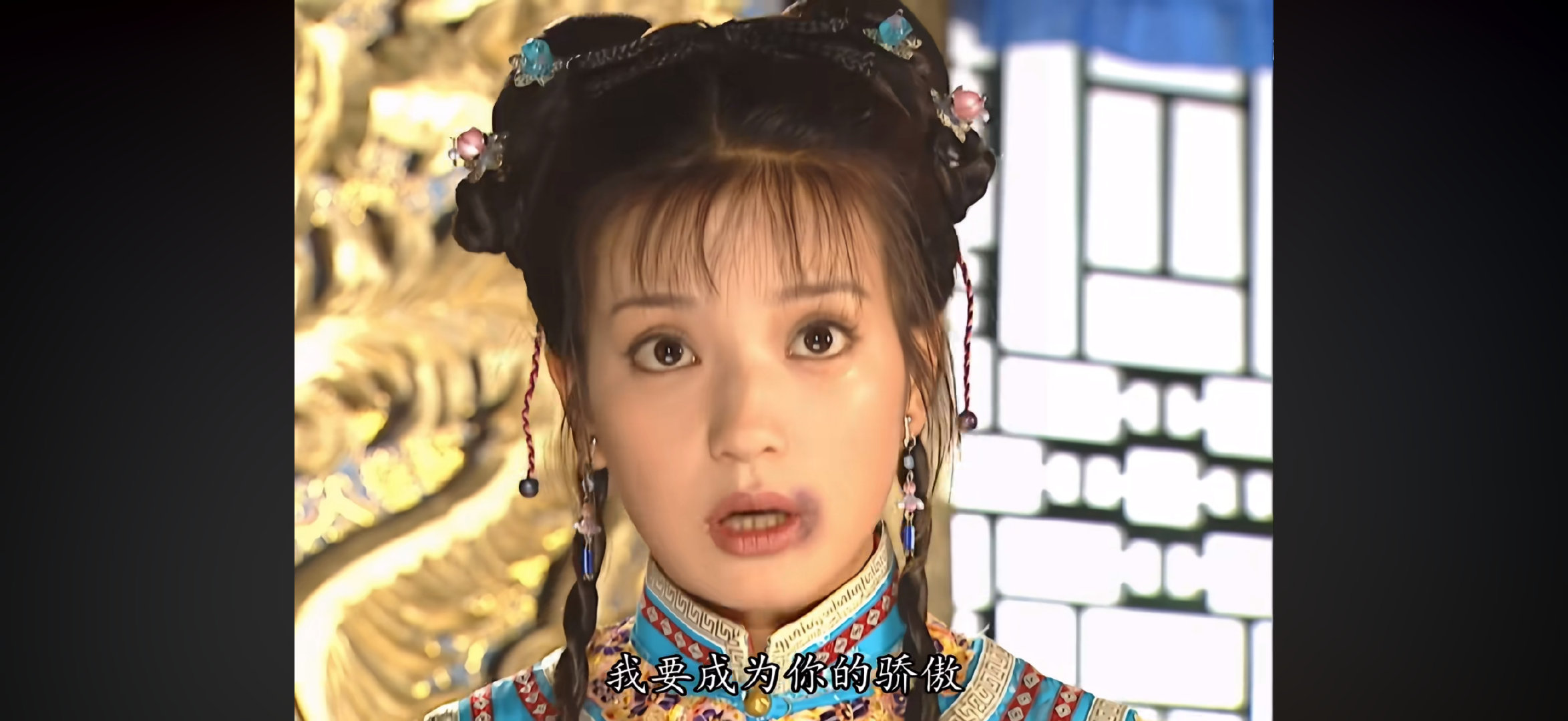 怪不得杜飞看依萍的眼神充满爱意，

上一世他们是永琪和小燕子啊 ​