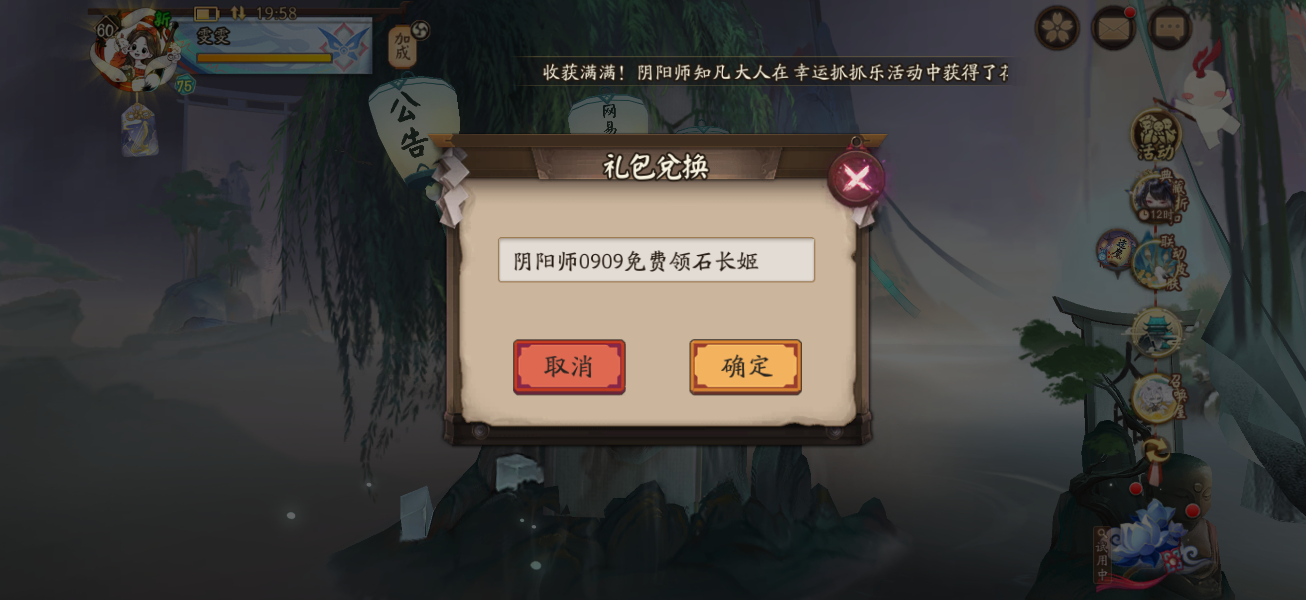 [超话]  两个兑换码：兑换有效期截止到8月26日23:59（明天）...