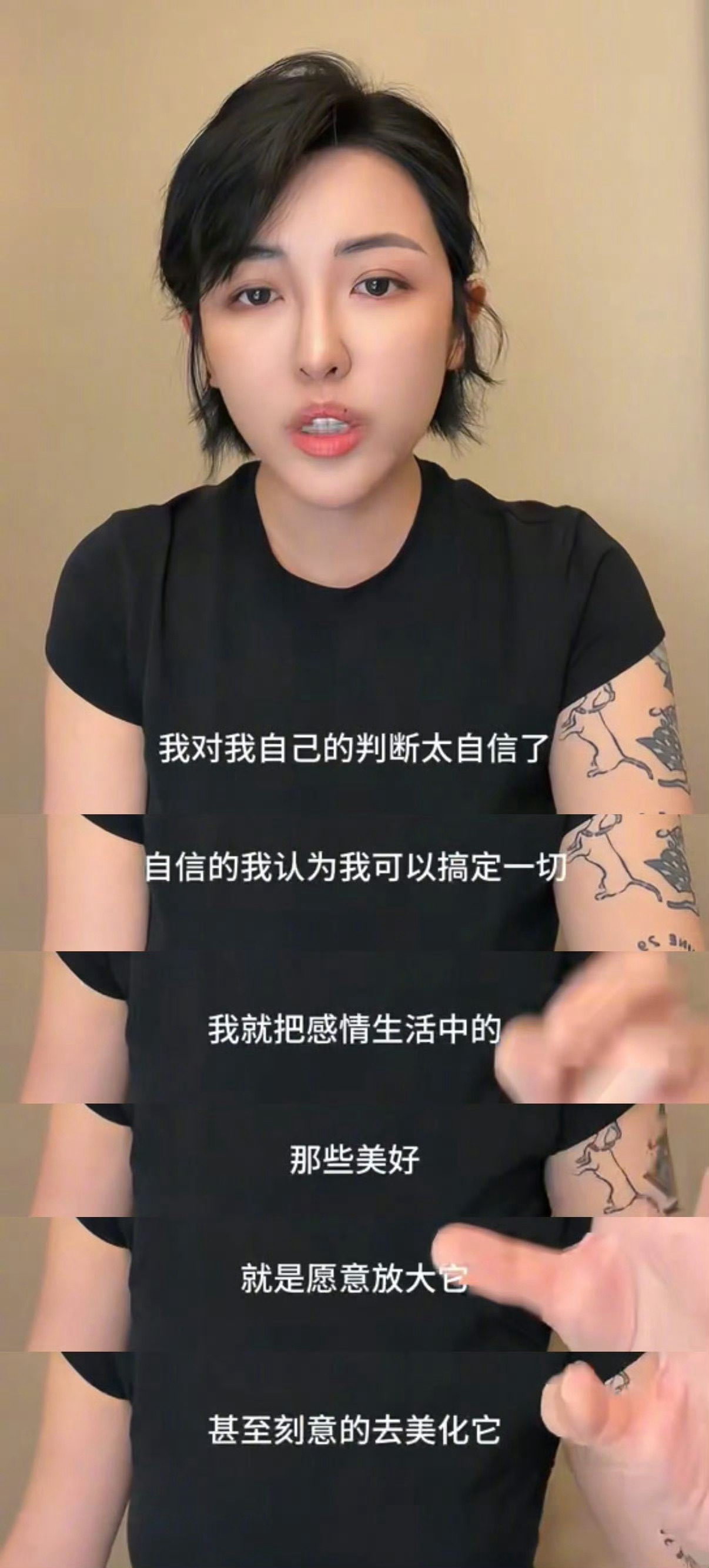 #张凯毅官宣离婚#千万粉丝网红张凯毅今日发视频官宣离婚，孩子抚养权归她，算上冷静期已分开近三个月。

从2024年初恋情曝光、5月黄金凤冠求婚轰动全网，到6月闪婚领证，再到2026年2月宝宝出生——这段曾被无数人羡慕的“神仙爱情”，满打满算只维持了两年。

她在视频里没甩锅、没卖惨，只反思自己： ​