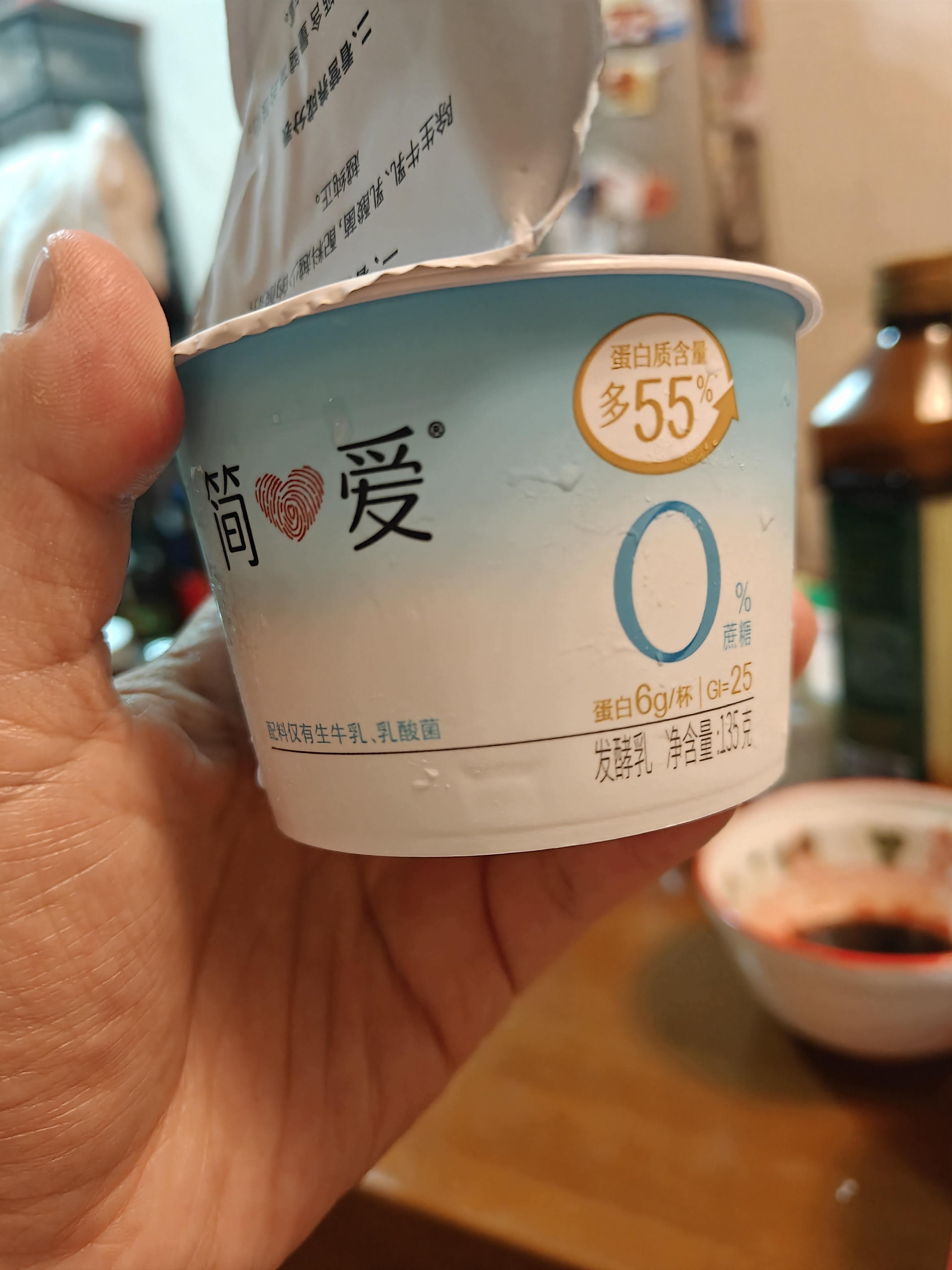 最近生活无聊到连发个微博都没什么好配图，之前手机里丰富得 都是互联网恶搞图片就是随手拍的好玩意或者风景。就附上一个正在吃的健康食品吧。上班五年来，对工作有了翻天覆地的全新认知，奋斗了21年学业形成的固有认知，5年被瓦解到只剩躺平。现在还要经常反思自己是不是太有责任心、太努力了，及时矫 ​
