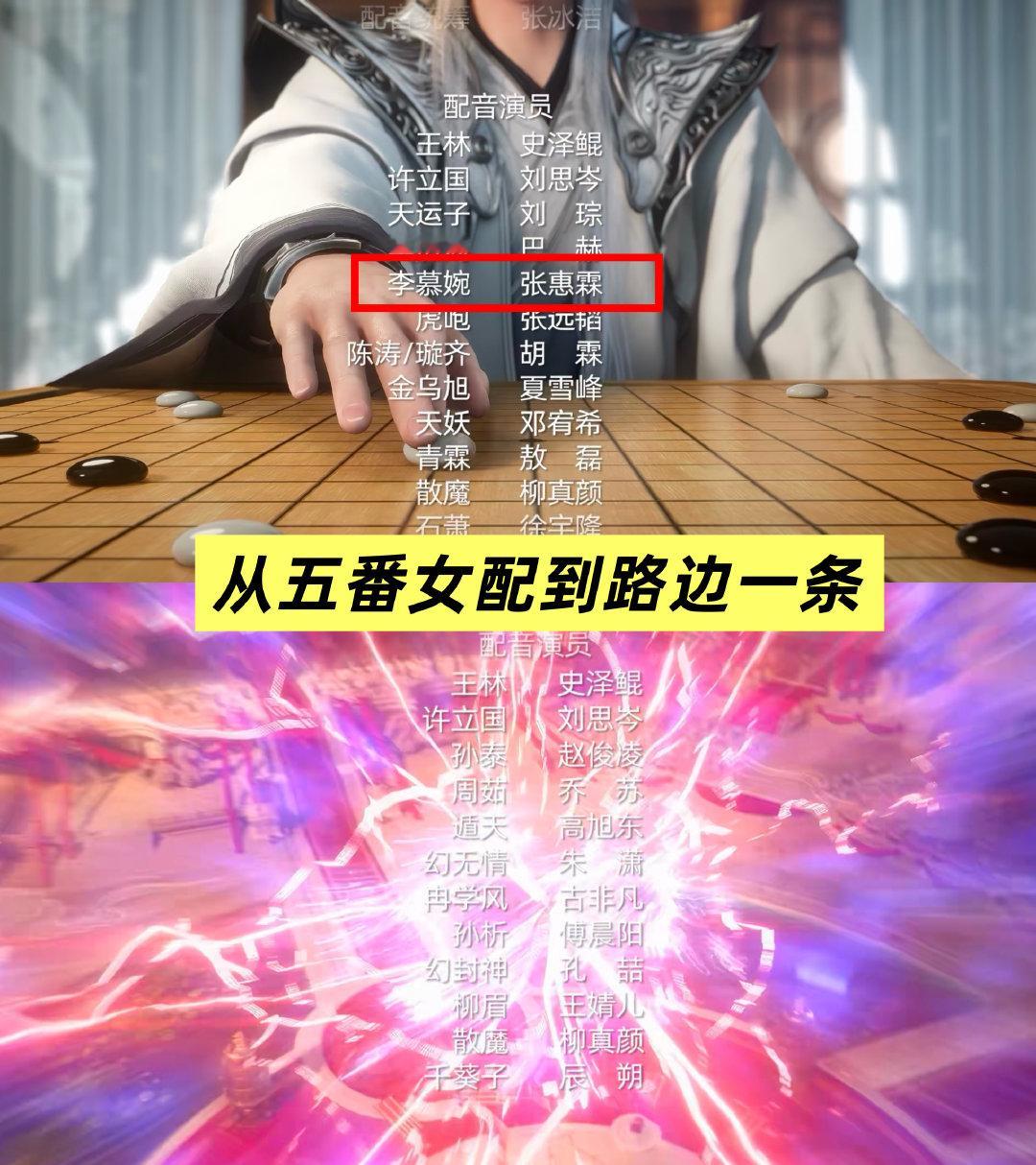 耳根亲手改掉主角标签
腾讯从二番改五番再到不配上配音表
怎么不敢去骂耳根去骂腾讯
就逮着人家什么都没说的路人欺负[柯基] ​