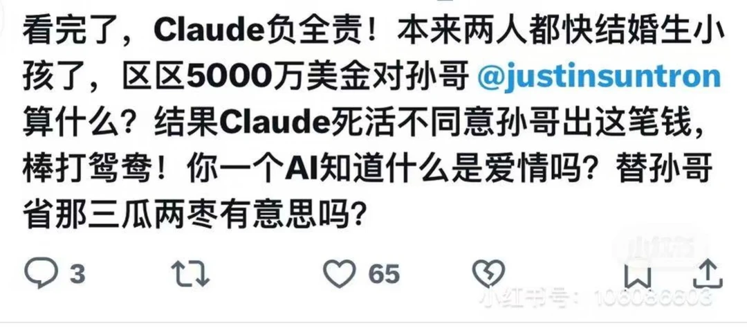 责任全在AI,责任全在Claude