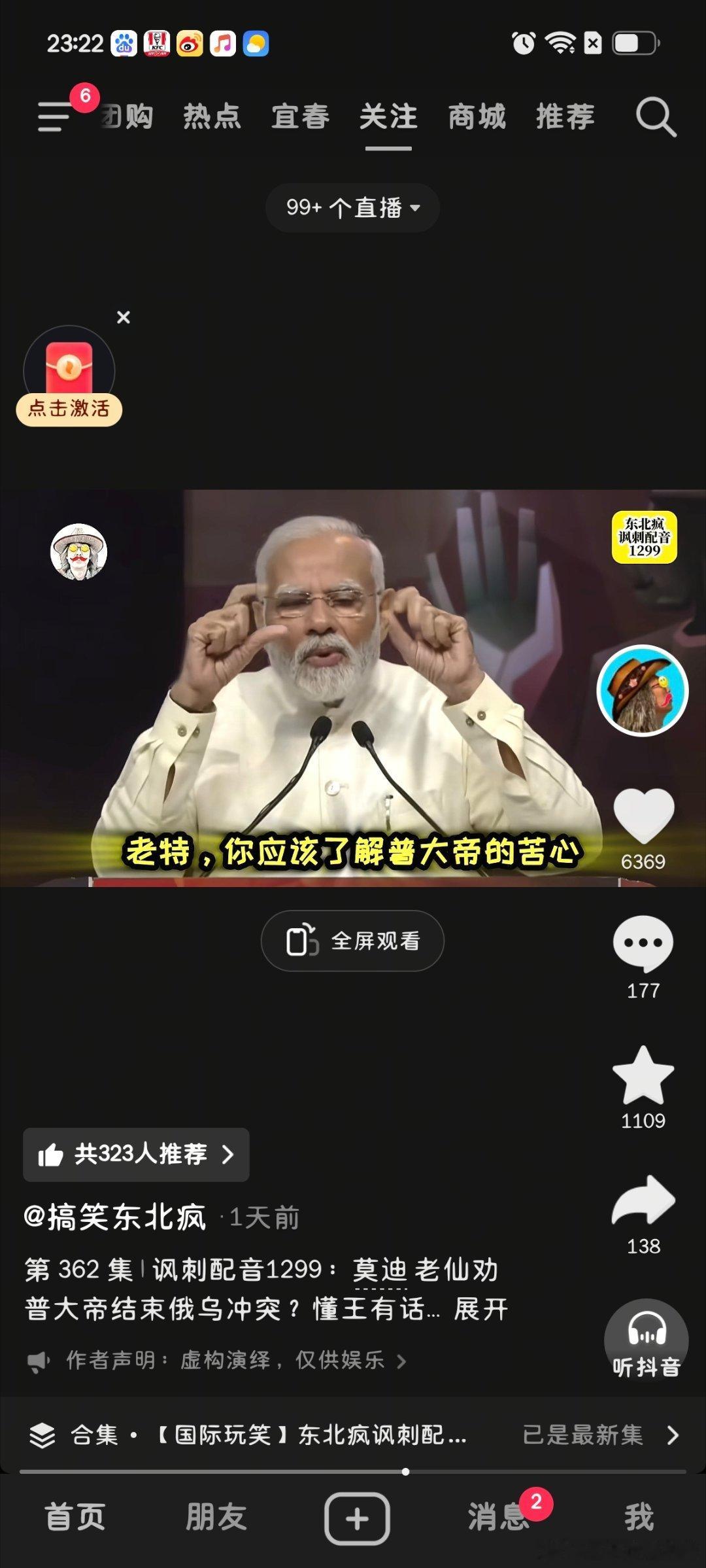 😅嗯很贵的话！恨铁不成钢😅 ​