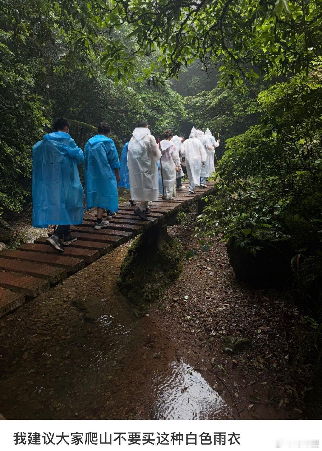 爬山不要穿白色雨衣哦！[哆啦A梦害怕] ​