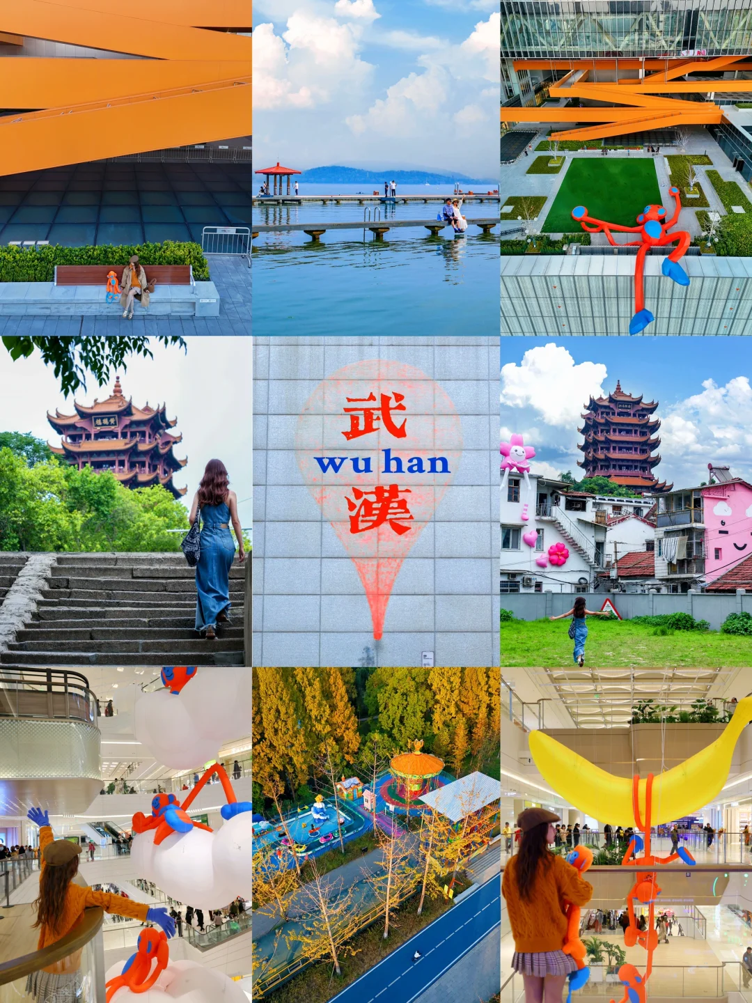 📍武汉这四个地方！！藏不住了‼️附攻略定位📸