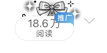 大半夜吓一激灵…， 不就是转发一条微博吗 突然给我这么高ydl干嘛 ​​​