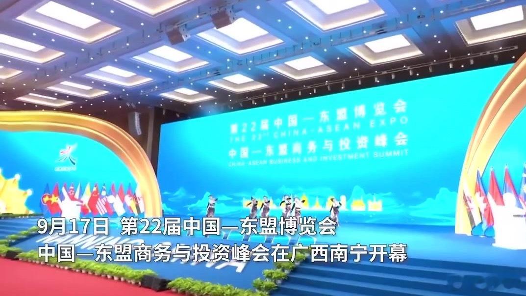 办展的逻辑变了。

以前我们看东博会，多是看“中国有什么”：琳琅满目的商品、先进的技术展示，那是供给端的实力秀场。今年第23届东博会在南宁开幕，最让我触动的是它首次设立了“东盟国家需求展区”。

这意味着办展的底层逻辑从“展示供给”转向了“对接需求”。不再是我给你看我有的，而是你告诉我 ​