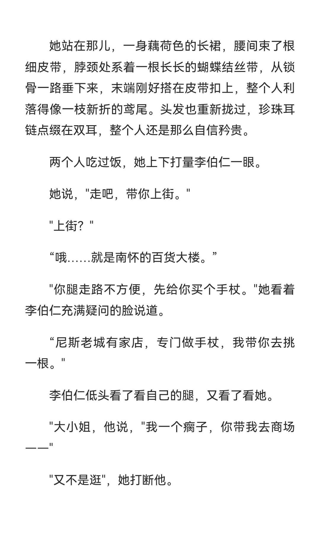 #郭宇欣陶紫宜# [给力]#玉簟秋# 
陶紫宜和李伯仁的同人文。
文笔细腻，角色特质贴合。
为博主点赞！期待更新啦！ ​